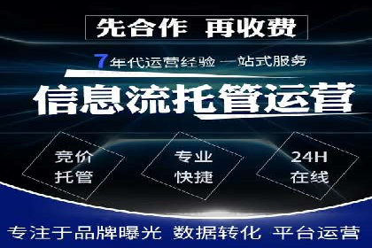 百度搜索广告收费与投放效果关系探讨——以某行业为例