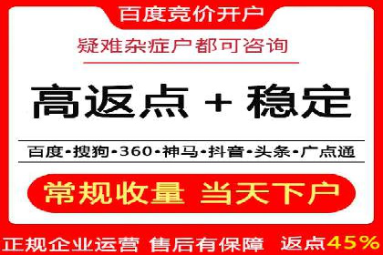 百度推广优化技巧：案例分析